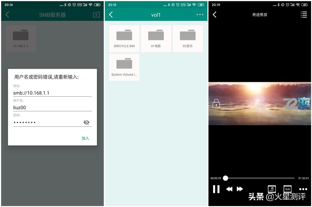 小白也能轻松搭建私有云,蒲公英X6VPN路由器开箱