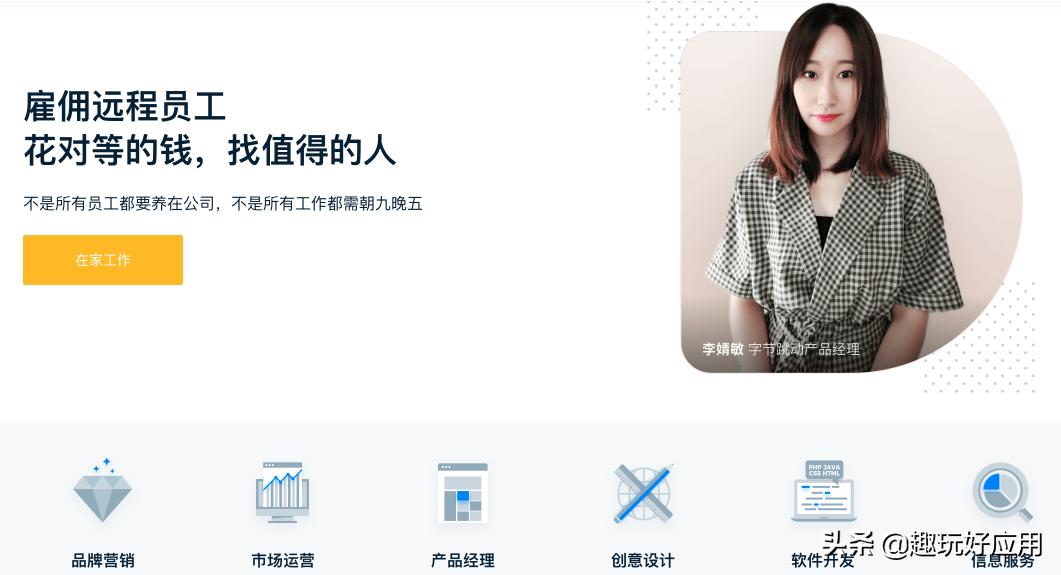 适合线上兼职的副业,兼职工作推荐线上副业