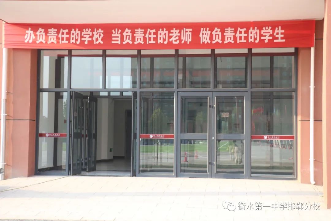 衡水一中邯郸分校就是恒一学校吗,邯郸恒一和邯郸衡一永华哪个好