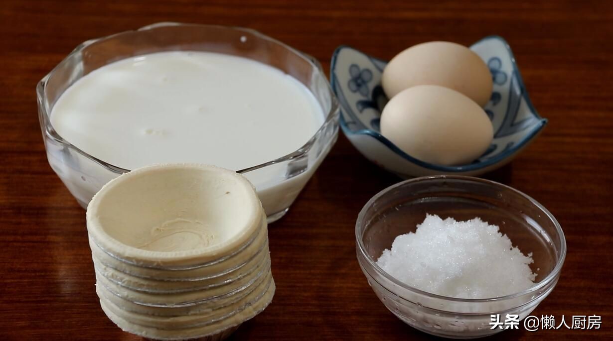 蛋糕店的蛋挞2.5元一个,蛋糕店的蛋挞正确做法