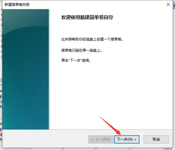 台式电脑硬盘怎么合盘教程,怎么给移动硬盘合盘