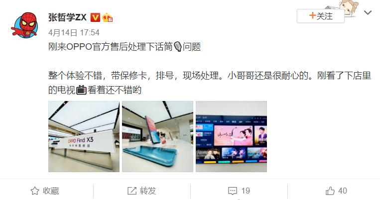 oppo怎么查询售后服务中心,oppo手机有哪些免费售后服务