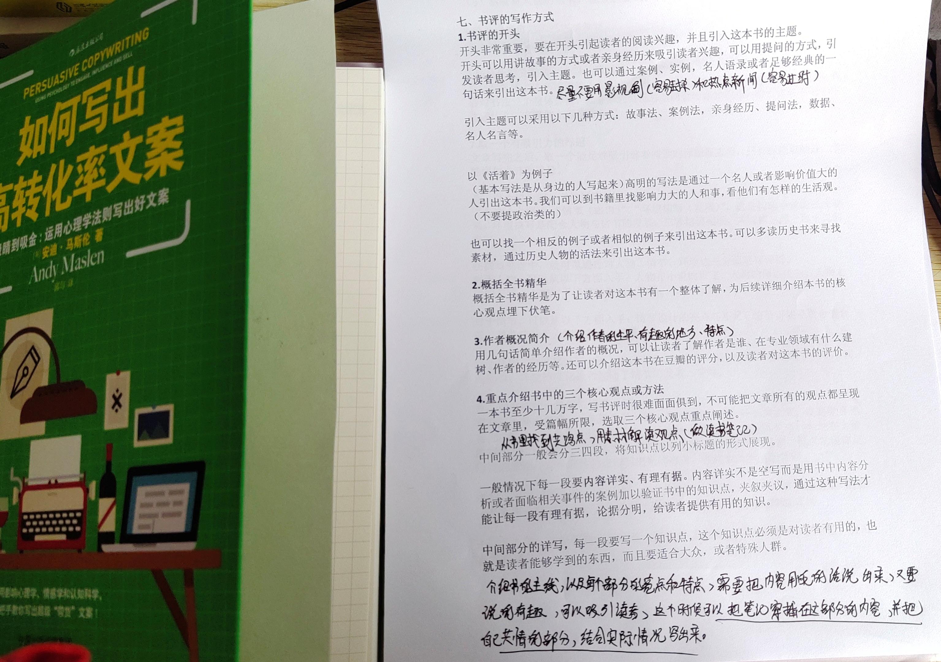 如果你是一个容易焦虑的人,如果你是一个极度自卑而焦虑的人