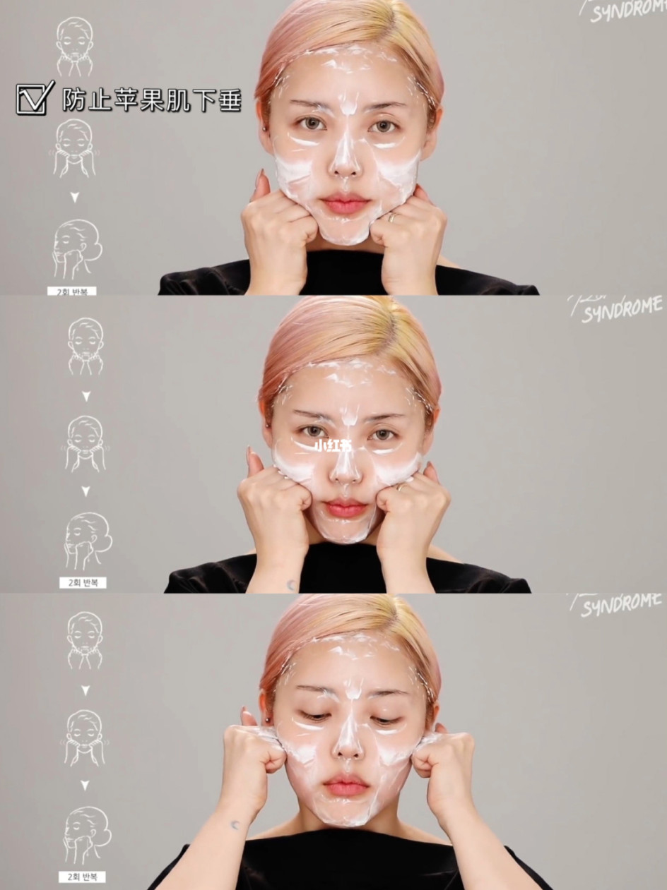 pony法令纹,pony亚洲脸修容教程