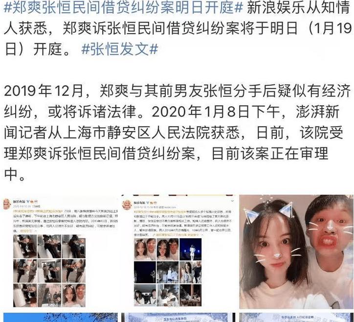 代孕，隐婚，打胎，扒一扒郑爽黑历史，她为什么已经被锤爆了？