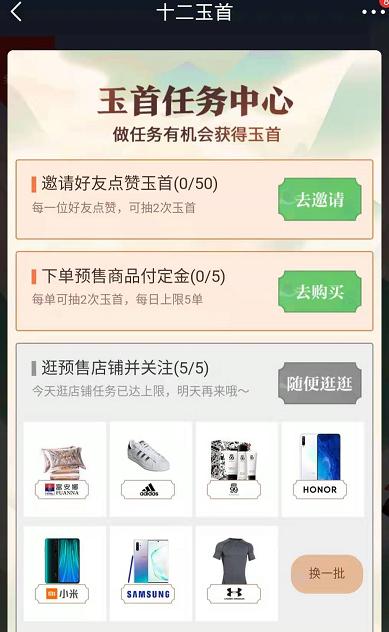 2021京东双11红包活动,京东双11红包活动在哪