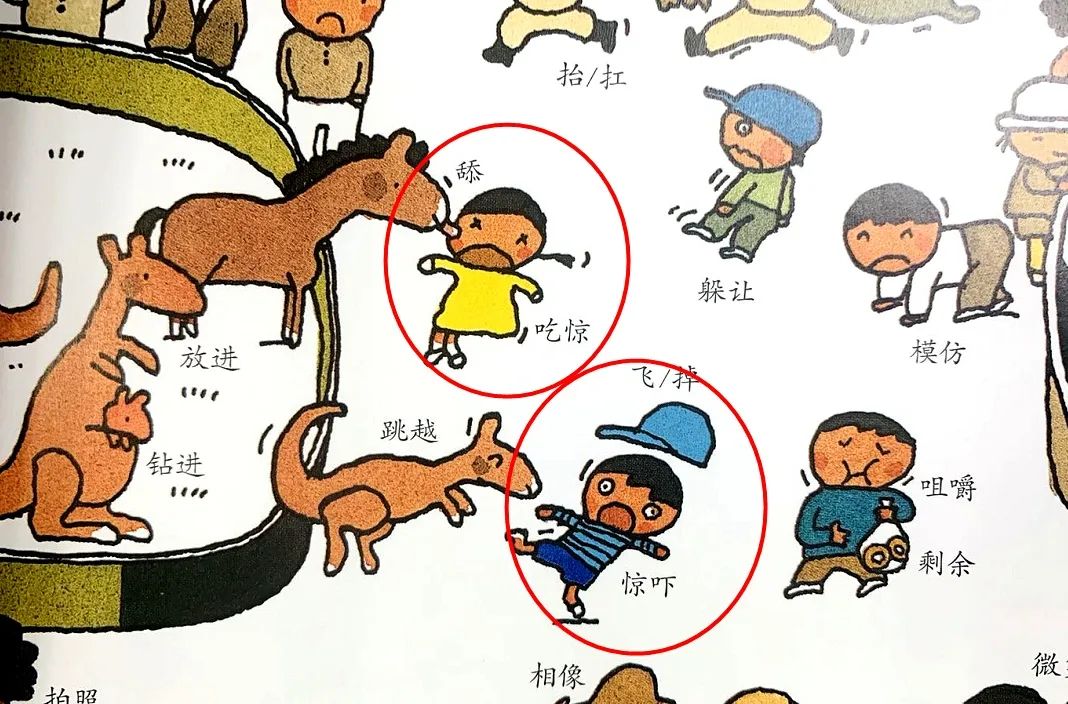 霍思燕和杜江对嗯哼说的话,霍思燕和杜江对嗯哼的教育