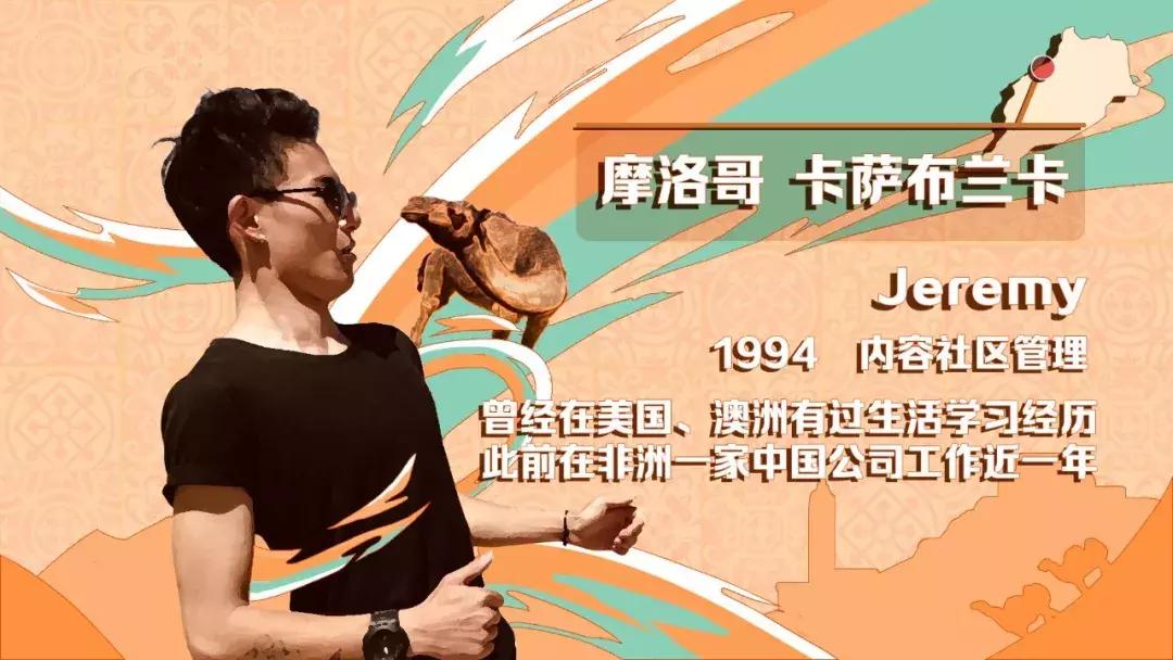 开工第一天,和这群字节跳动人一起“流浪地球”