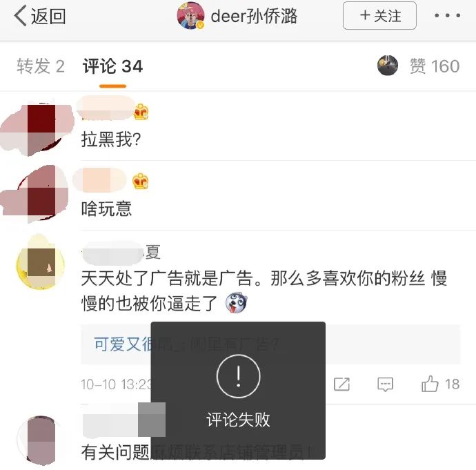 网红不好当完整视频,网红真的当不上明星吗