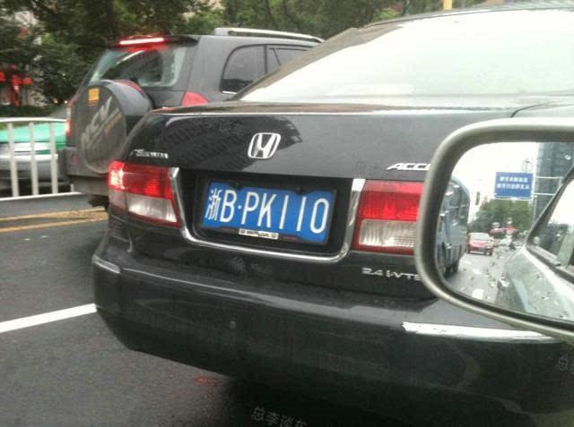 两车碰撞看到车牌笑了,两车相撞后车主相视一笑