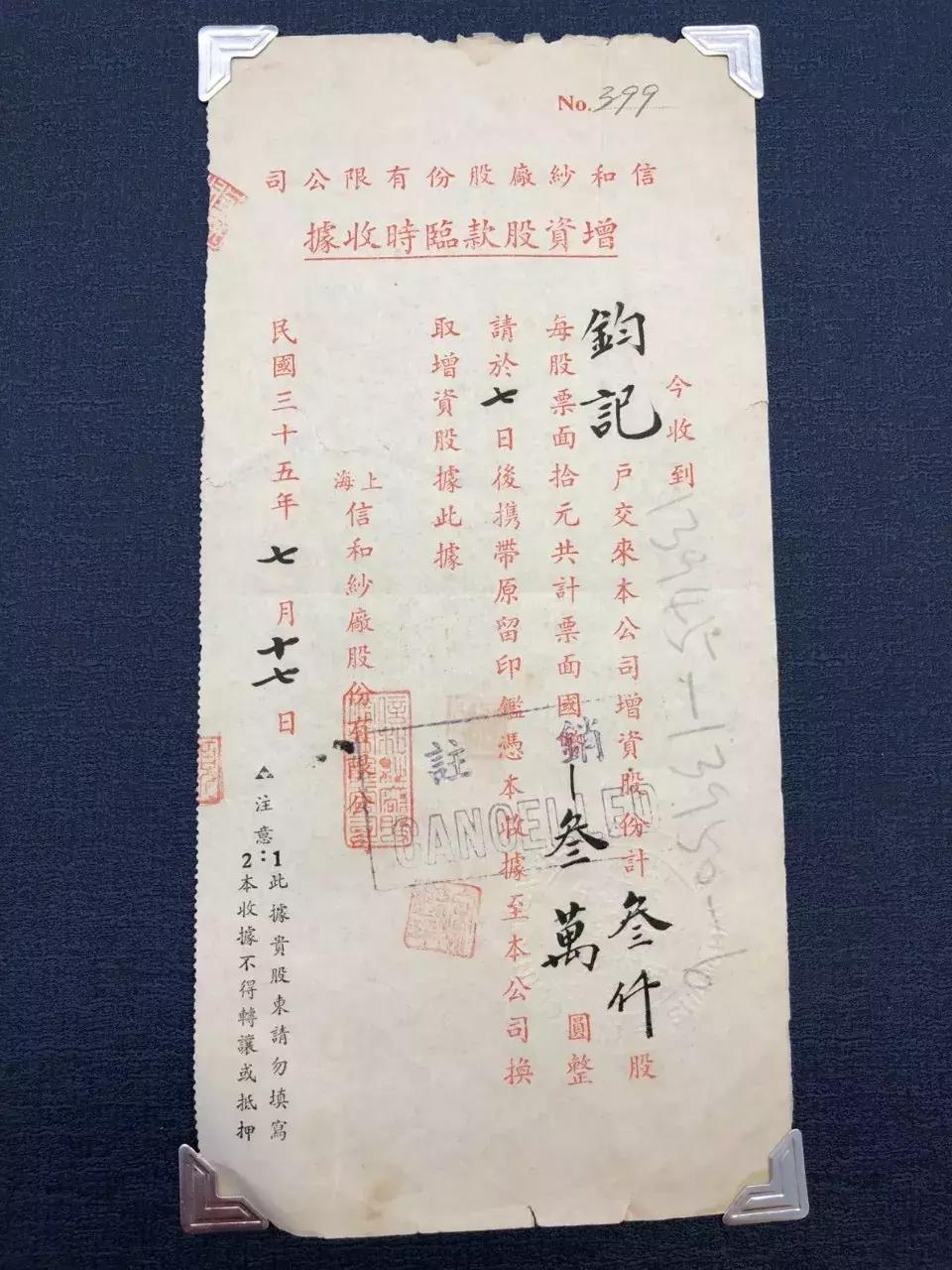 发票开票历史记录在哪里,发票的起源与演变过程