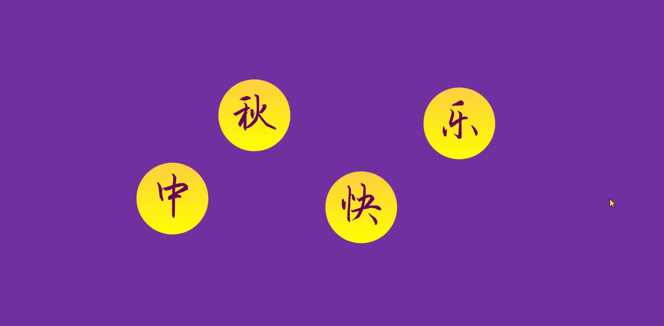 WPS小技巧:运用平滑动画让演示文稿更活泼更生动