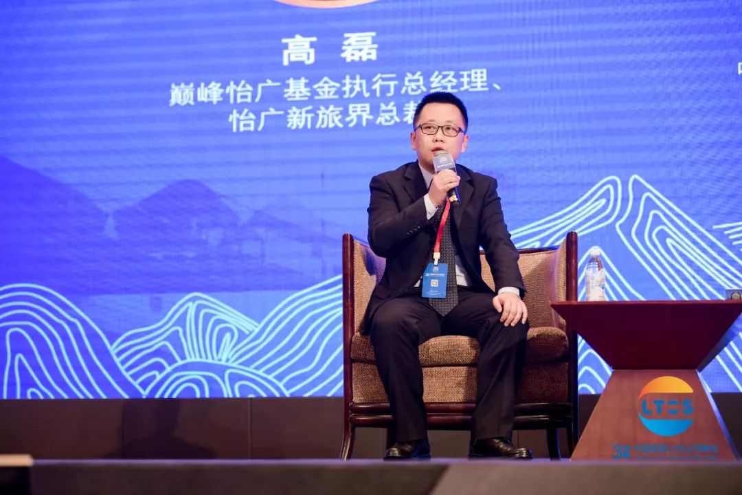 升维·蓄势·行大道丨500余位行业大咖青城山论道！第三届中国旅游上市公司峰会在都江堰市举行！