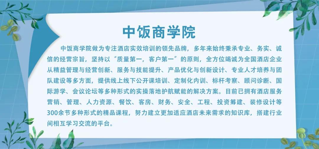 五常管理法的内容,五常管理的五种方法