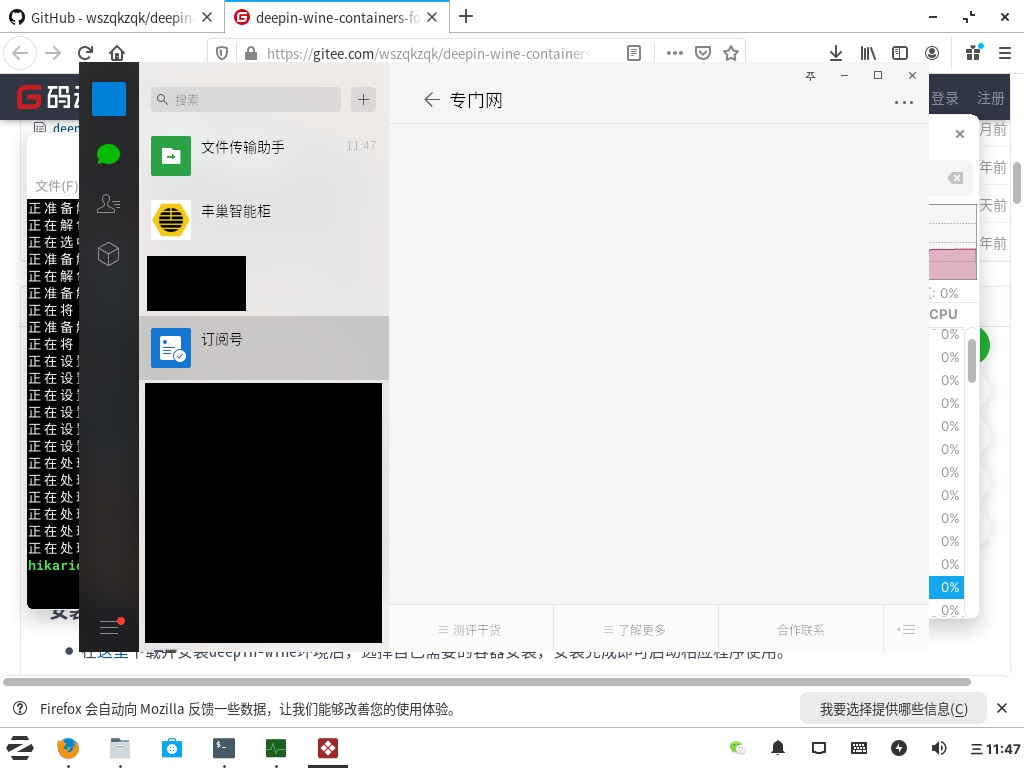 老电脑更新win7还是win10好,zorinos16测评