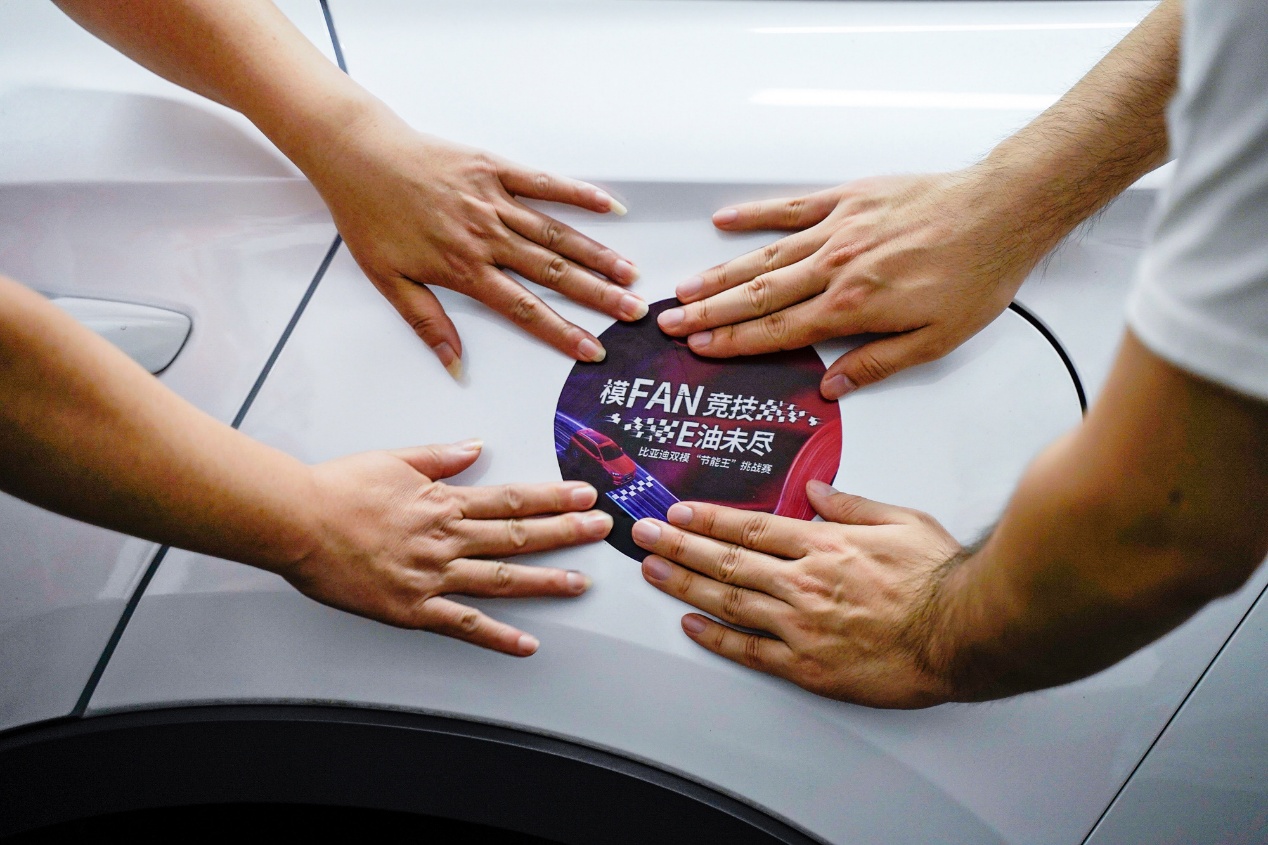 比亚迪节能王车型,比亚迪双模节能挑战赛