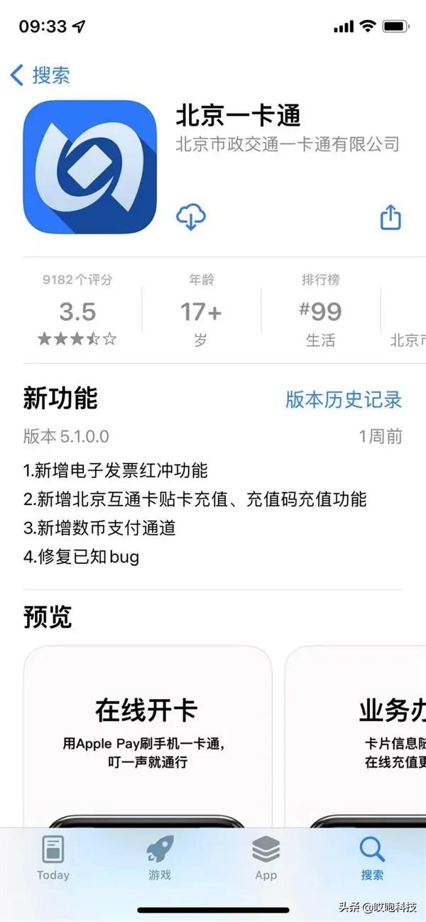 iphone12nfc功能怎么用,苹果搞定用户安卓搞定系统
