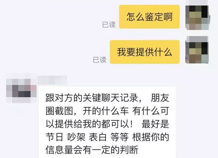 “1元鉴渣”服务你敢信吗？还有这些鉴渣方法，全是坑！