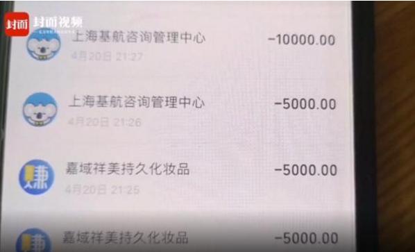 转运眉,转运眉女