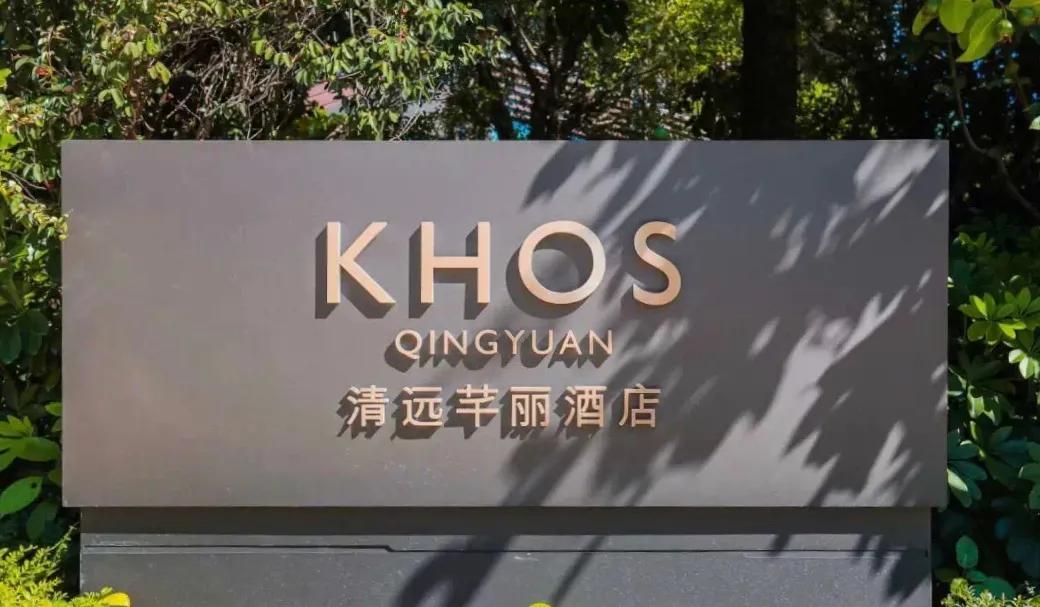 私藏菲律宾同款空中佛手，这座广东小城的落胃美食从早吃到晚