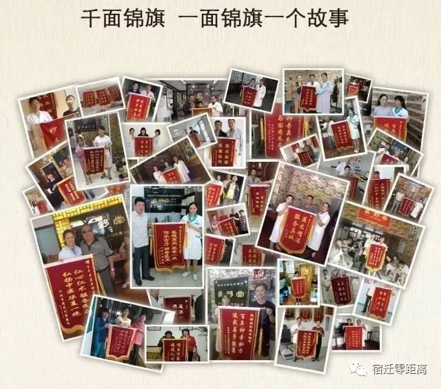 宿迁鼻炎患者福利来啦!九铺堂传人郭城中医师9月21日一22日亲临《九铺堂》宿迁店免费义诊