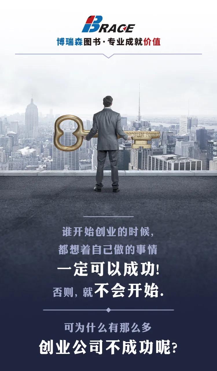 创业中遇到一个坎怎么解决,创业最难的坎是什么