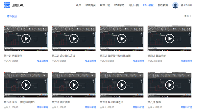 9个顶级的自学网站，每天学习15分钟，坚持30天受益终身