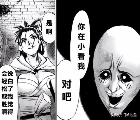 一拳超人原子武士性别,一拳超人武士性别转换