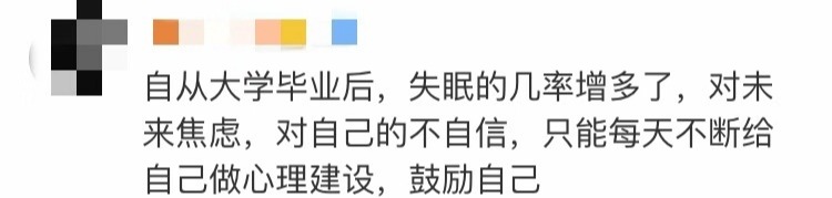 90后失眠教你一招,90后失眠的最佳治疗方法