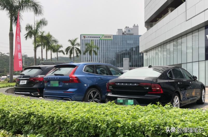 新能源“保价”背后的图谋：强推分期、硬销保险和搭售会员