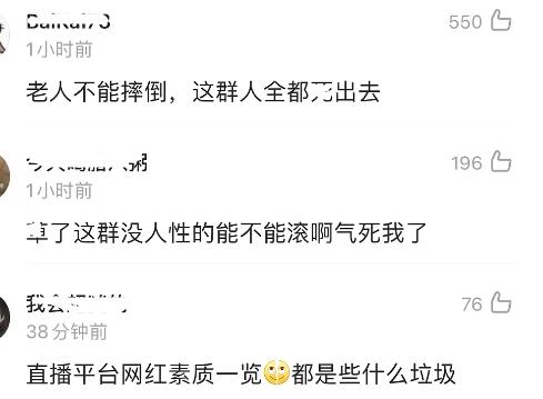 全红婵家人遭打扰了吗,全红婵妈妈被亲戚说哭