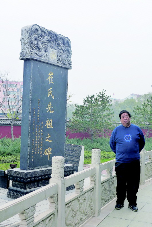 李世民打崔氏完整视频,李世民和崔氏关系