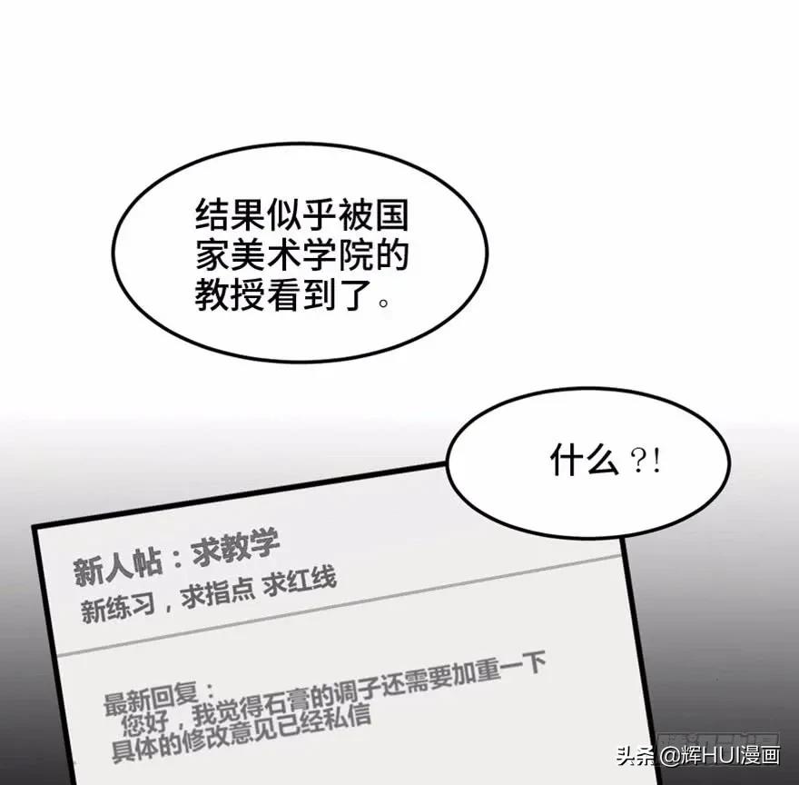 天才的故事漫画,天才少年亚西漫画免费阅读