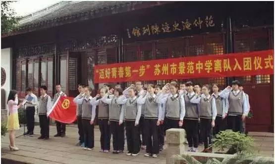 景范新生报名,景范小学开学