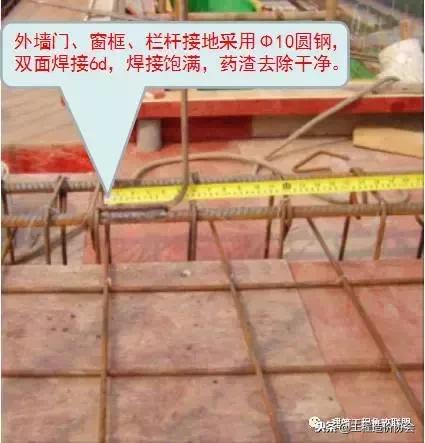 防雷接地施工是土建做还是水电做,超高层建筑施工防雷装置接地电阻