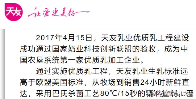 中国没有差评的奶粉,好的巴氏鲜奶