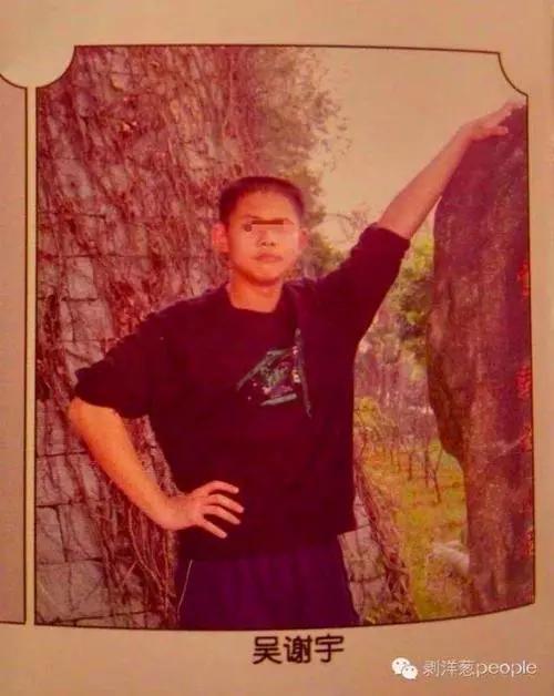 吴谢宇北大高材生弑母案,北大经管系高材生弑母