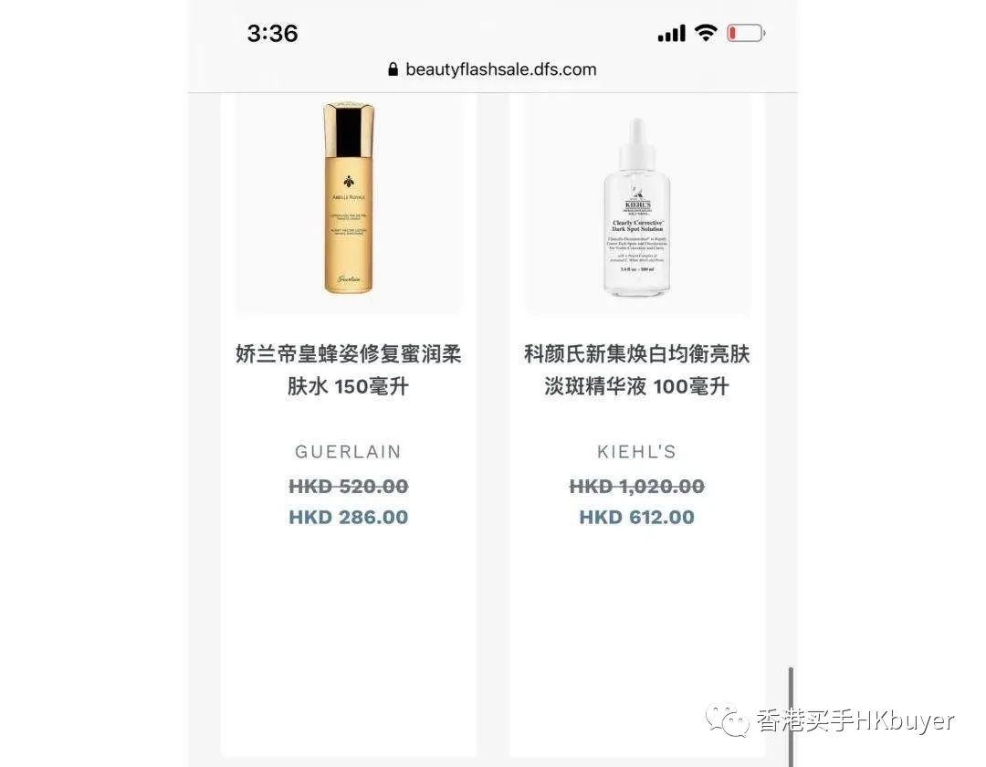 香港dfs免税店路线,香港dfs环球免税店手表