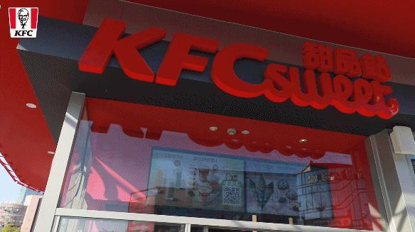 肯德基缤纷畅享双人餐宁波,宁波24小时营业肯德基