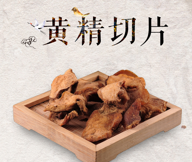 农村小伙白手起家挣千万,返乡种药材致富故事