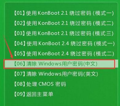 如何用u盘解开电脑密码win10,windows7有u盘如何修改开机密码