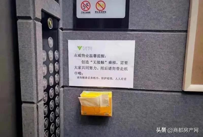 疫情把“冤家”变成了兄弟,河南郑州的小区物业又亮了!