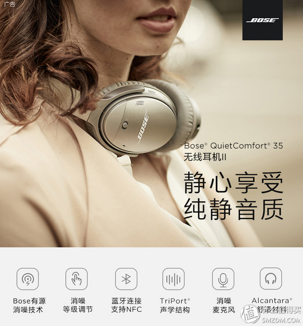 boseqc35二代和平精英测评,boseqc35二代评价为什么好