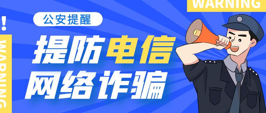 最新刷单诈骗套路案例,刷单诈骗的常见套路有哪些