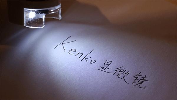 可随身携带的儿童显微镜,kenko儿童显微镜