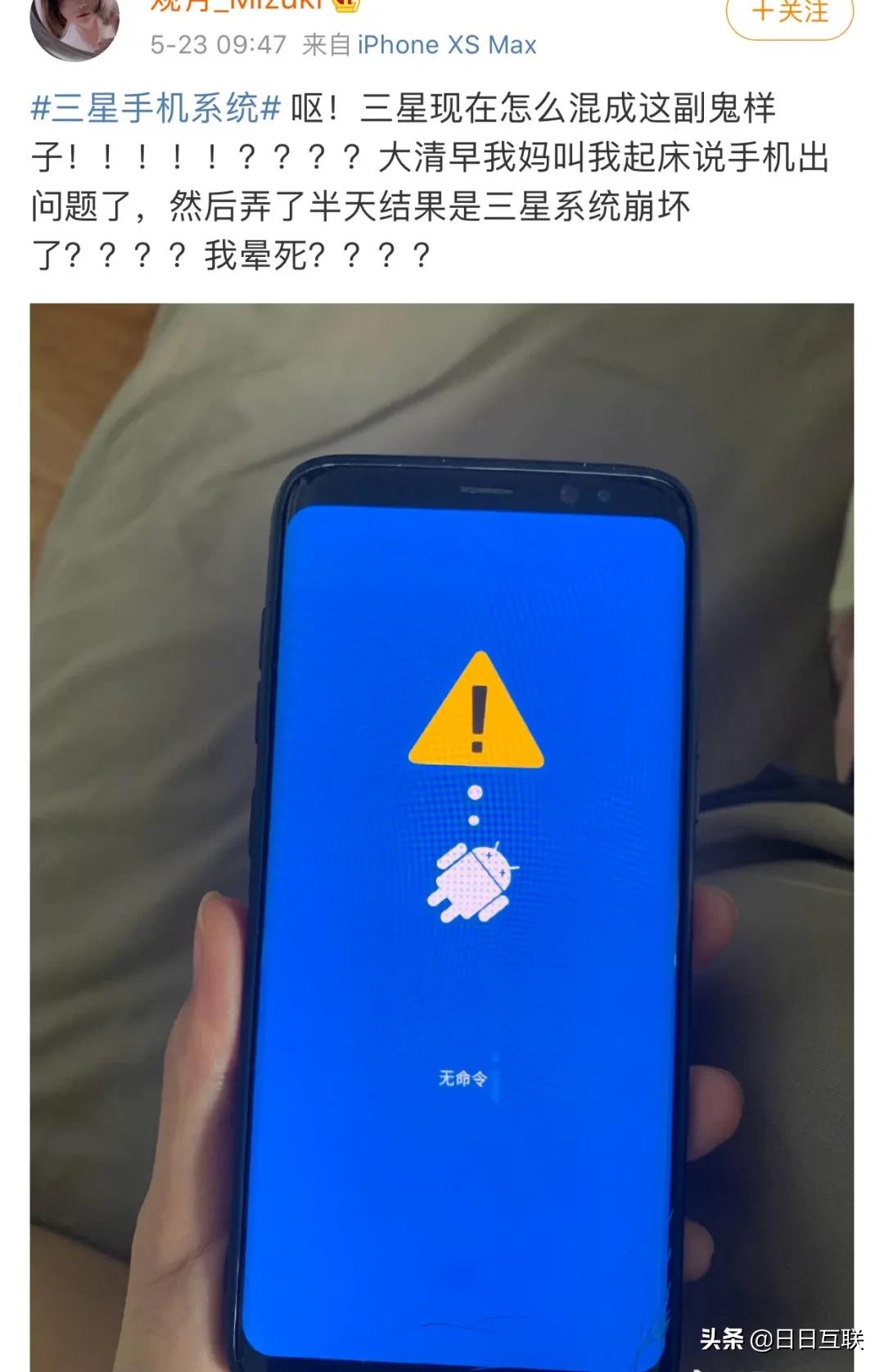 前五年的三星手机黑屏一直死机,三星手机无缘无故黑屏死机