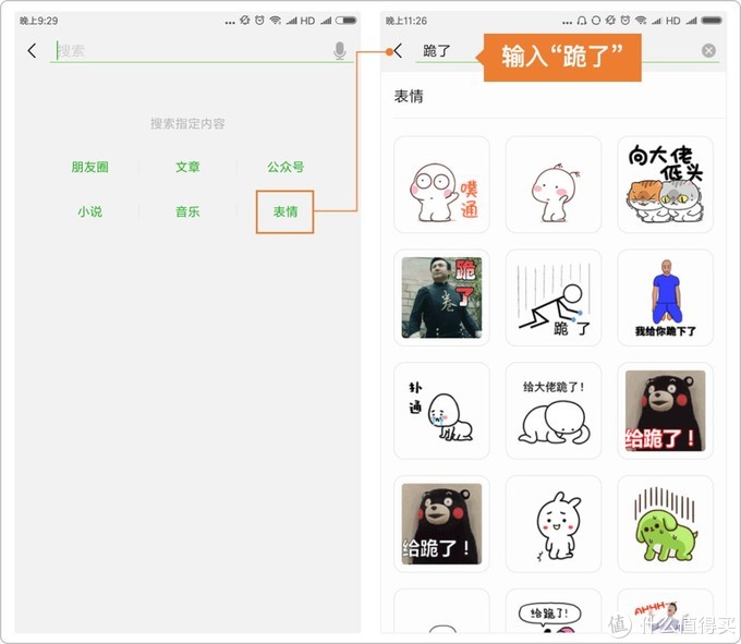 微信自带的搜索功能,至少有15种用法,试过就知道比百度还好用