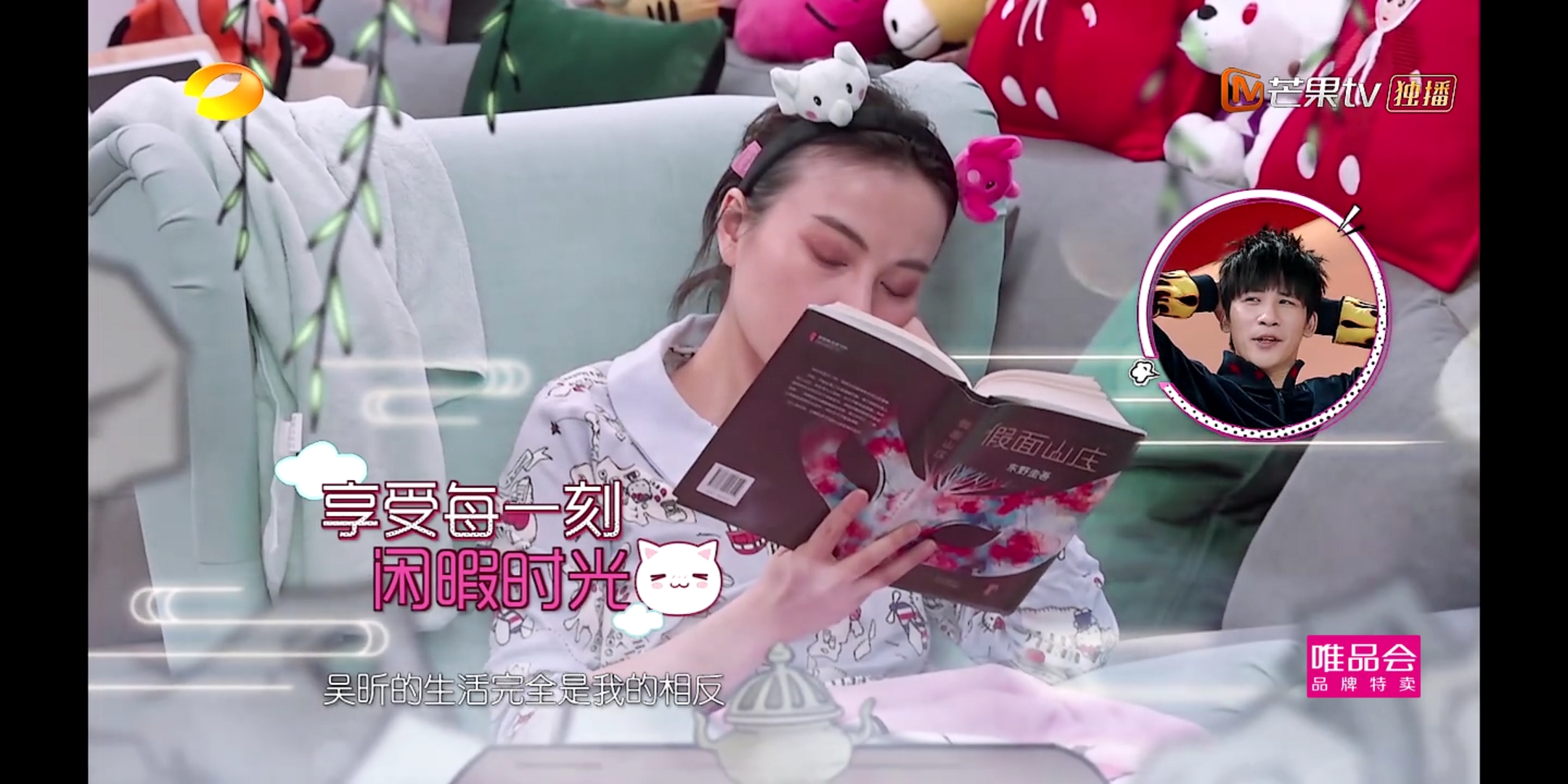 我家那闺女第一次见到吴昕,我家那闺女吴昕一边养生一边熬夜