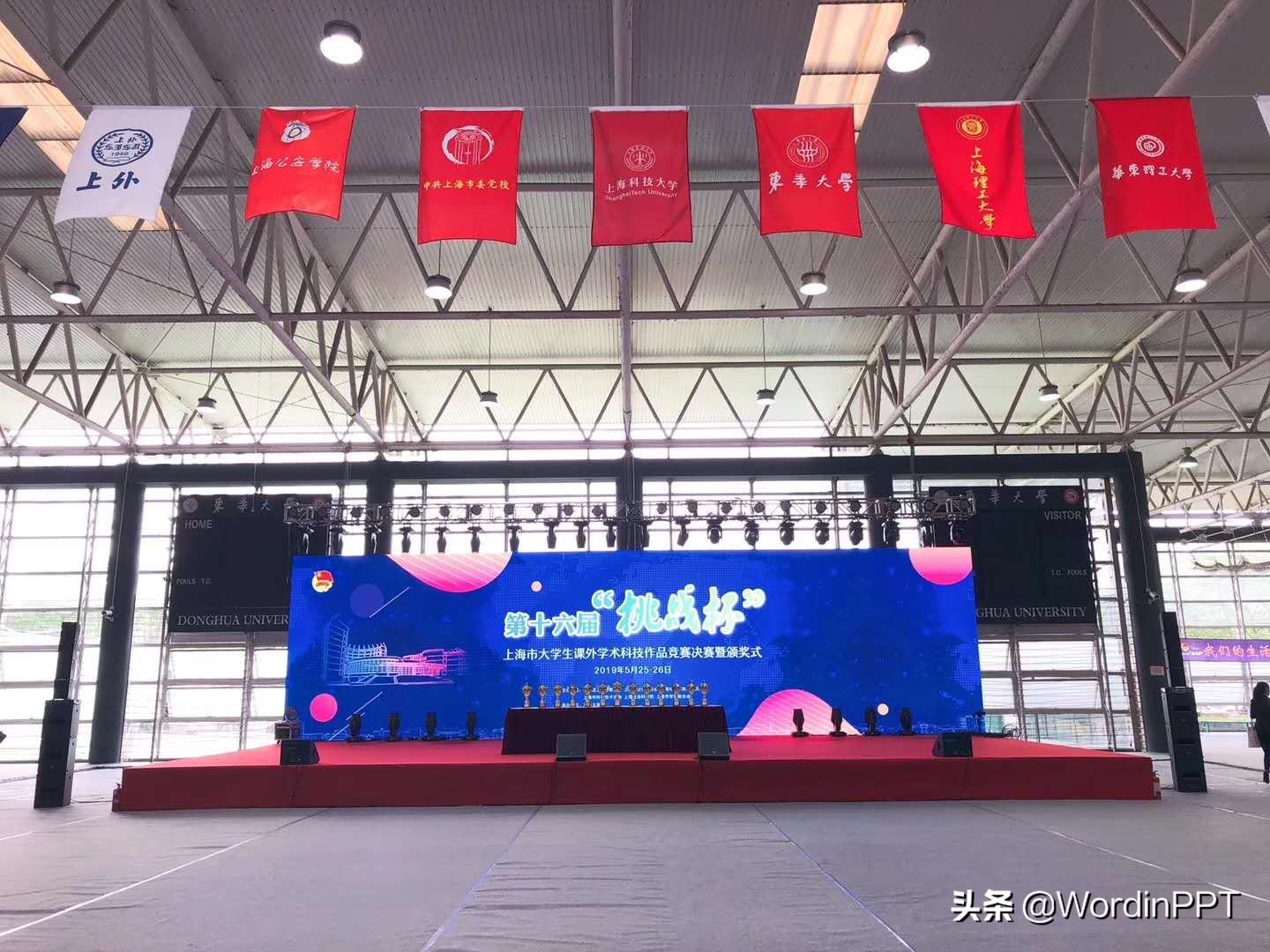 挑战杯大学生创业大赛ppt要求,挑战者杯大学生创业大赛ppt