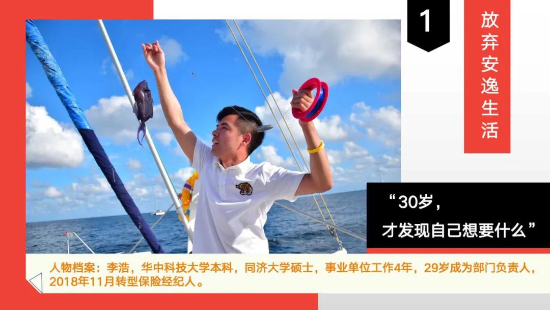 保险经纪人自述,做保险经纪人要懂什么